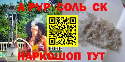 прущие крисы Можга