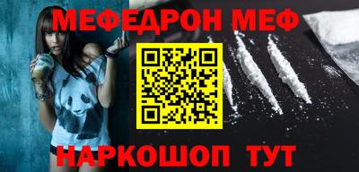 jwh Можайск
