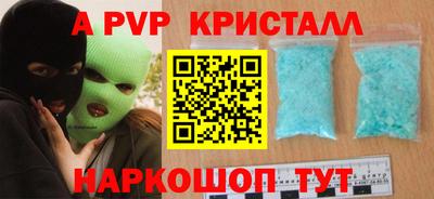 jwh Можайск
