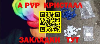 прущие крисы Можга