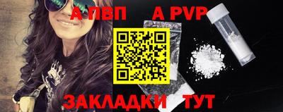 прущие крисы Можга