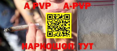 прущие крисы Можга