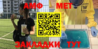 jwh Можайск