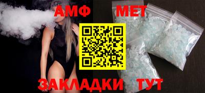 jwh Можайск