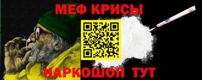 прущие крисы Можга