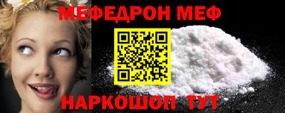 jwh Можайск