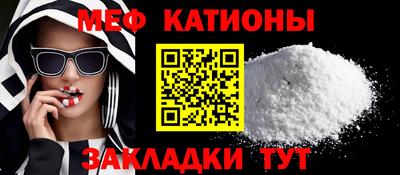 прущие крисы Можга