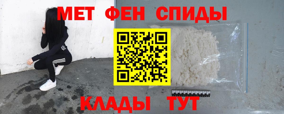 Первитин Декстрометамфетамин 99.9% Тольятти