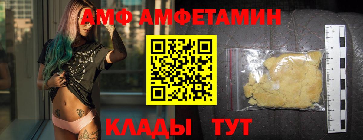 Тольятти  Первитин мет  Вход с VPN  Метамфетамин  Первитин мет 