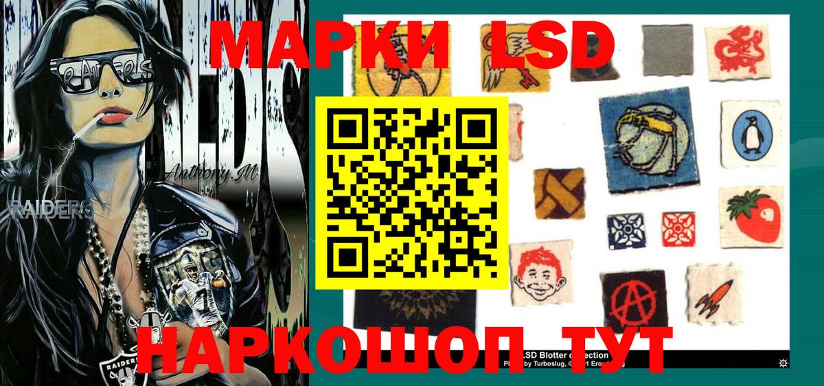 Наркотические марки 1500мкг  дарнет шоп  Тольятти  Наркотические марки 1500мкг  Вход с VPN 